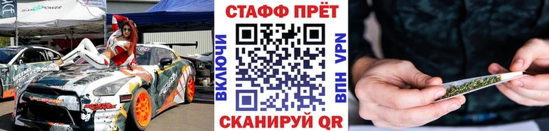 Цена Новороссийск ГАШ  Метамфетамин  МЕФ  COCAIN 