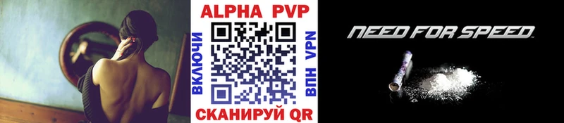 A PVP мука  Новороссийск 
