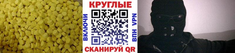 omg зеркало  Новороссийск  это состав  Экстази диски 