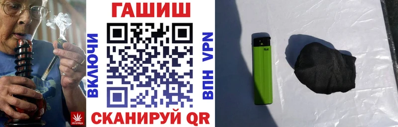 ГАШИШ hashish  кракен зеркало  Новороссийск  наркотики 