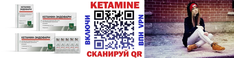 маркетплейс клад  Новороссийск  Кетамин VHQ  купить  
