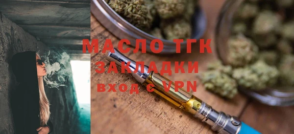 не бодяженный Бугульма