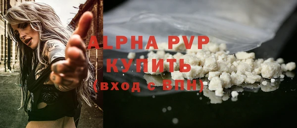мефедрон VHQ Бородино