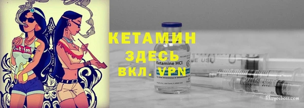 не бодяженный Бугульма