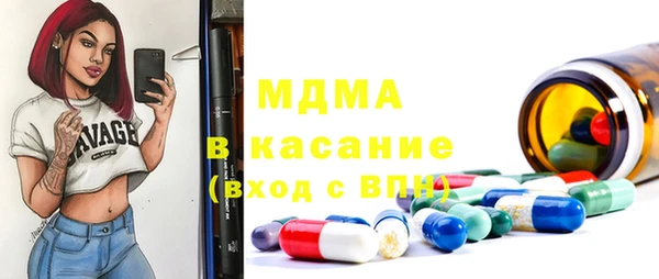 мефедрон VHQ Бородино