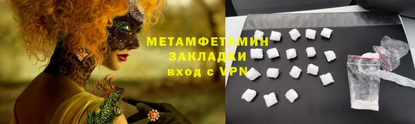 мефедрон VHQ Бородино