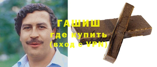 мефедрон VHQ Бородино