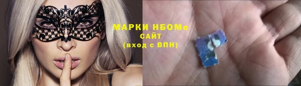 мефедрон VHQ Бородино
