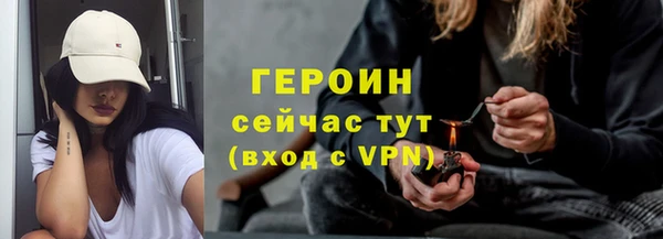 кокаин колумбия Богородицк