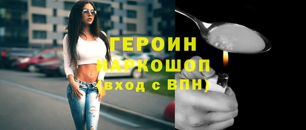 не бодяженный Бугульма