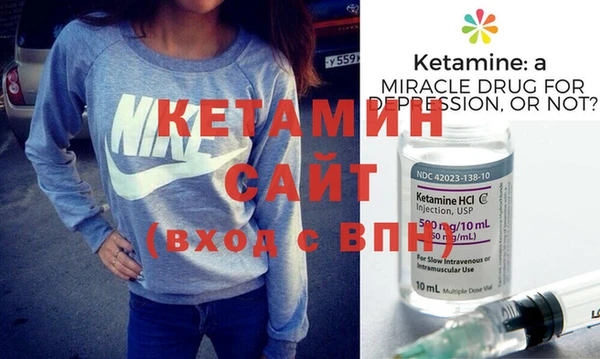 мефедрон VHQ Бородино