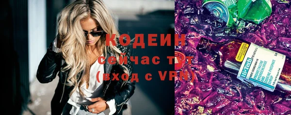 не бодяженный Бугульма