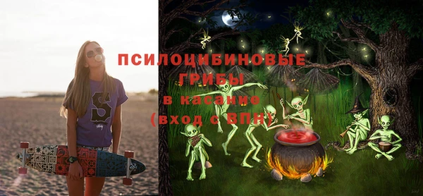 мефедрон VHQ Бородино