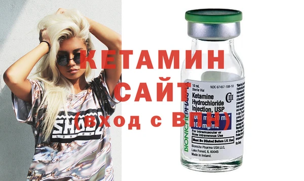 не бодяженный Бугульма