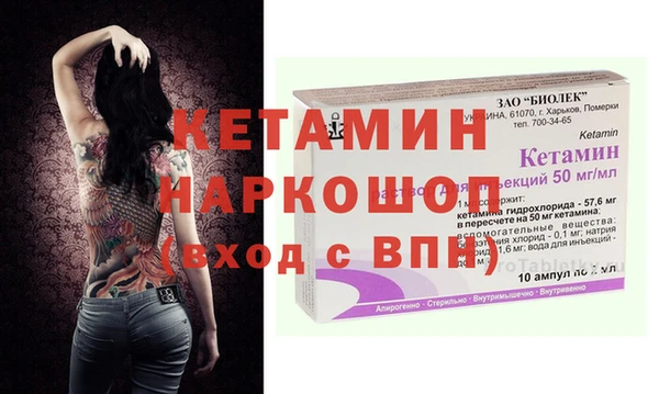 не бодяженный Бугульма