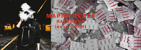 мефедрон VHQ Бородино