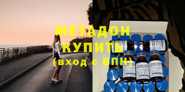 мефедрон VHQ Бородино