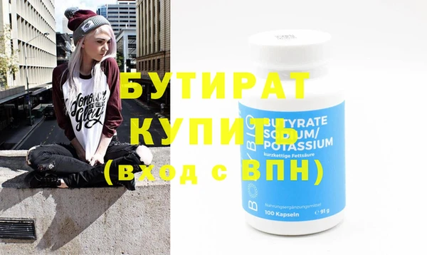 не бодяженный Бугульма