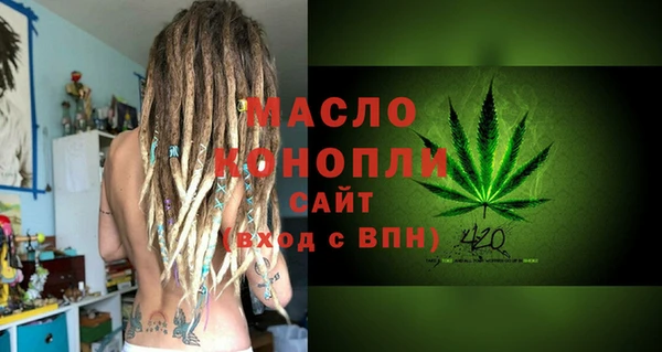 мефедрон VHQ Бородино
