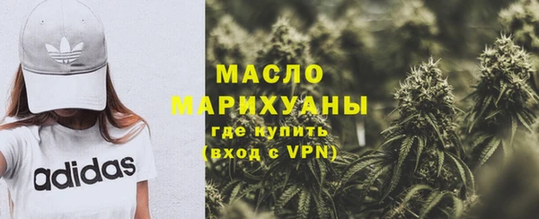 мефедрон VHQ Бородино