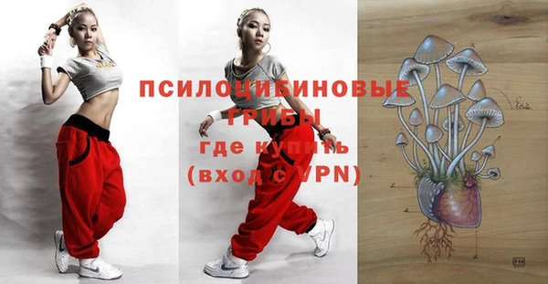 мефедрон VHQ Бородино
