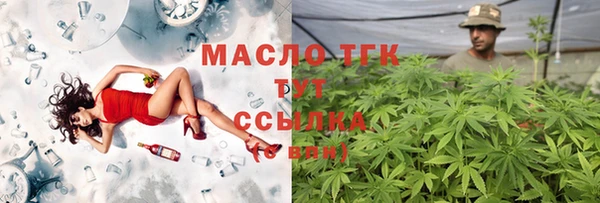 мефедрон VHQ Бородино