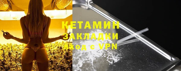 не бодяженный Бугульма