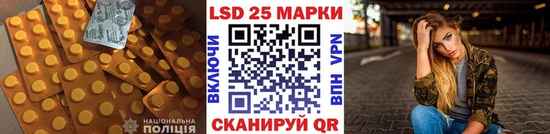 Лсд 25 экстази ecstasy  наркошоп  Новороссийск 