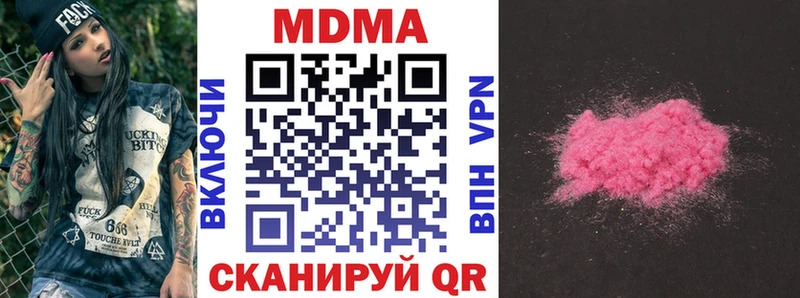 МДМА VHQ где купить наркоту Новороссийск