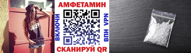 МЕГА ССЫЛКА  как найти закладки  Новороссийск  МЕТАМФЕТАМИН винт 