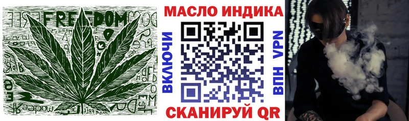 сайты даркнета телеграм  где найти   Новороссийск  Дистиллят ТГК жижа 