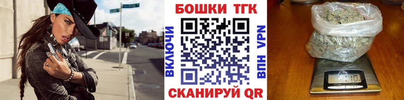 Канабис OG Kush  Новороссийск 